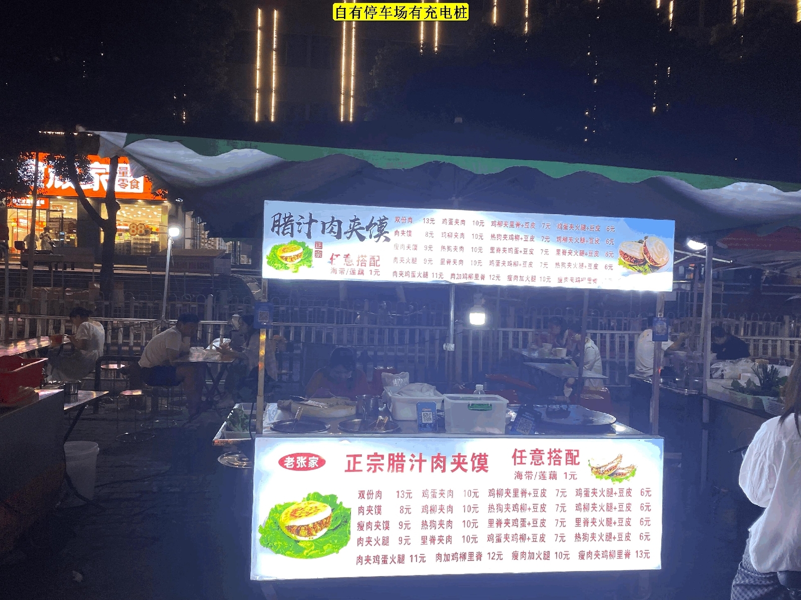 武汉同兴里实拍图