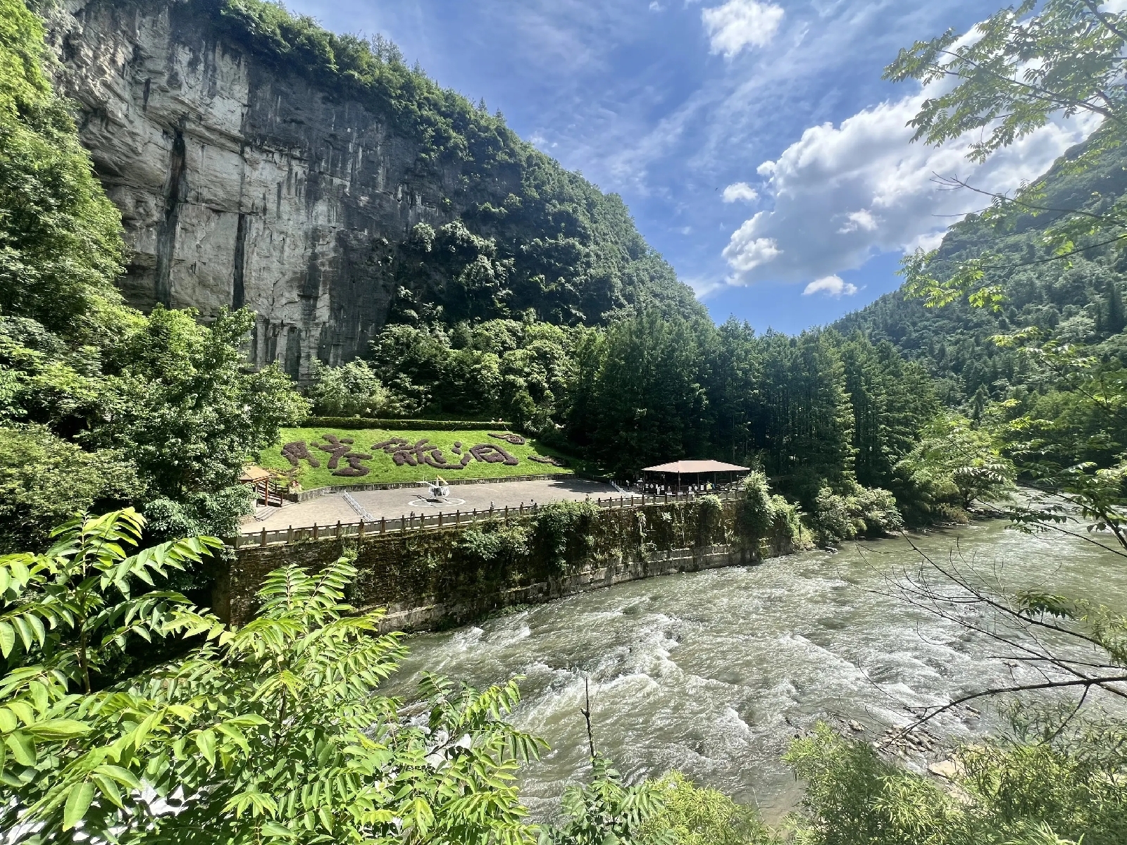 利川腾龙洞风景区实拍图