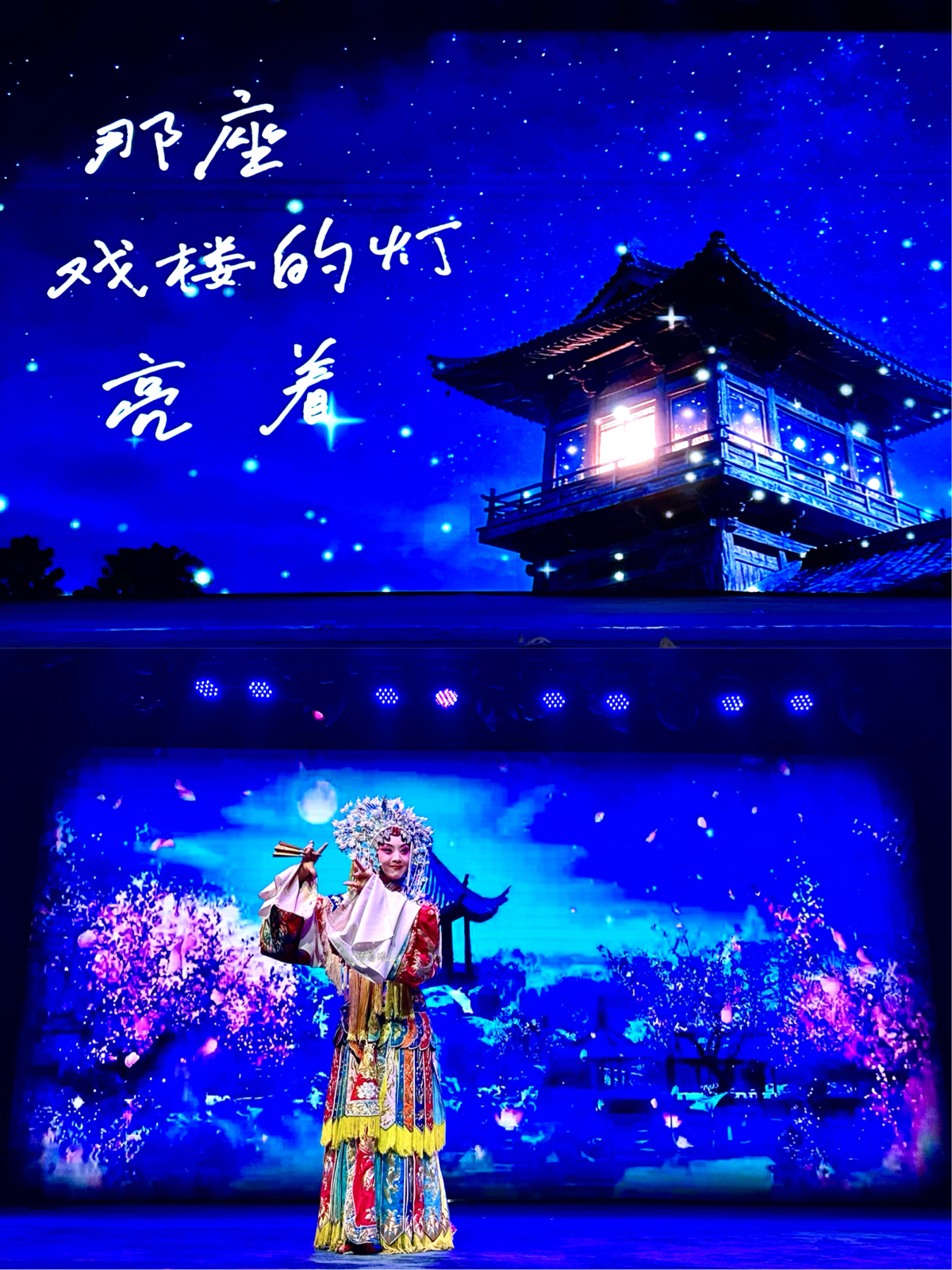 北京天乐园大戏楼实拍图