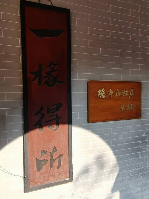 中山广州实拍图
