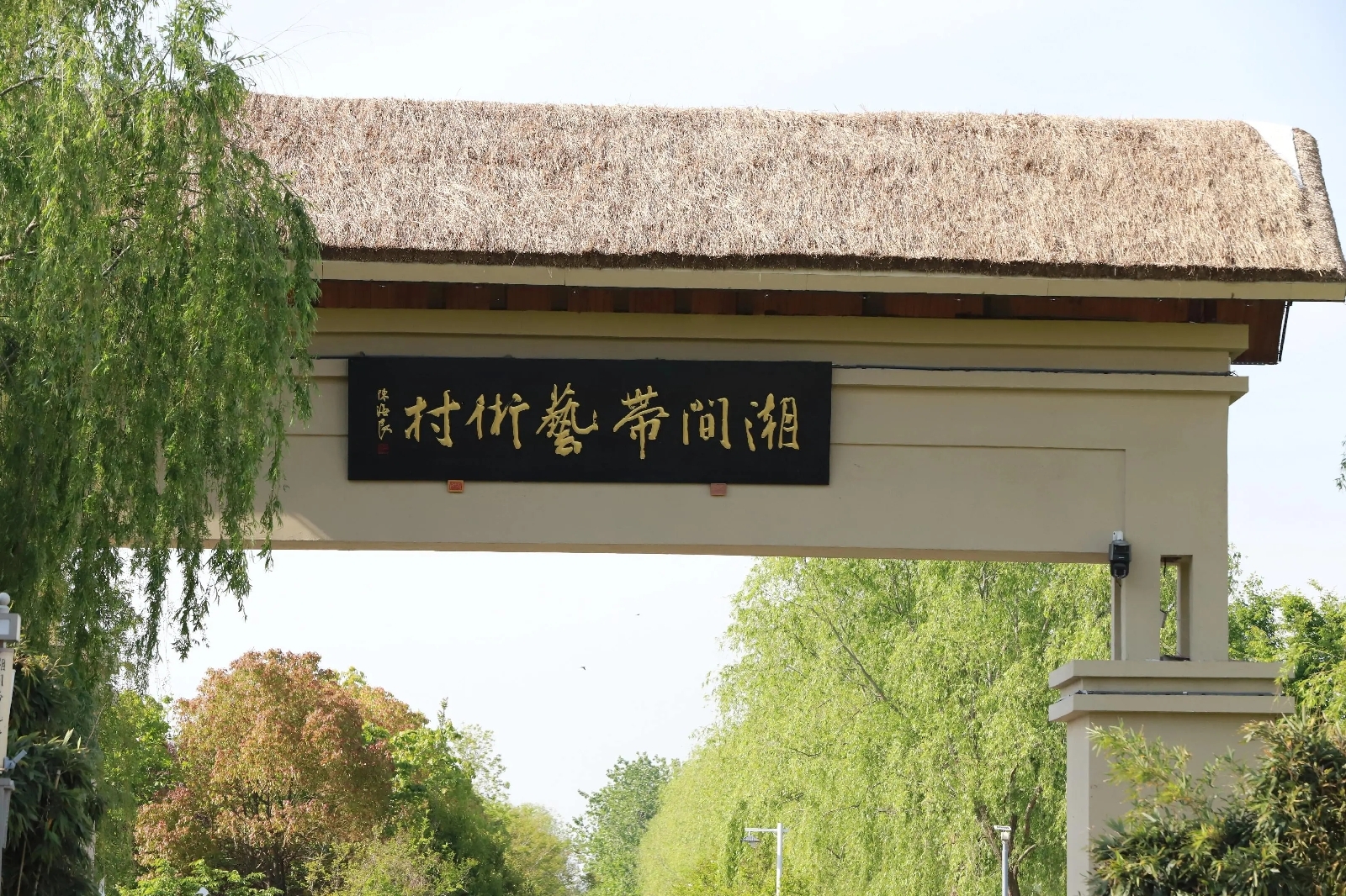 盐城潮间带艺术村实拍图