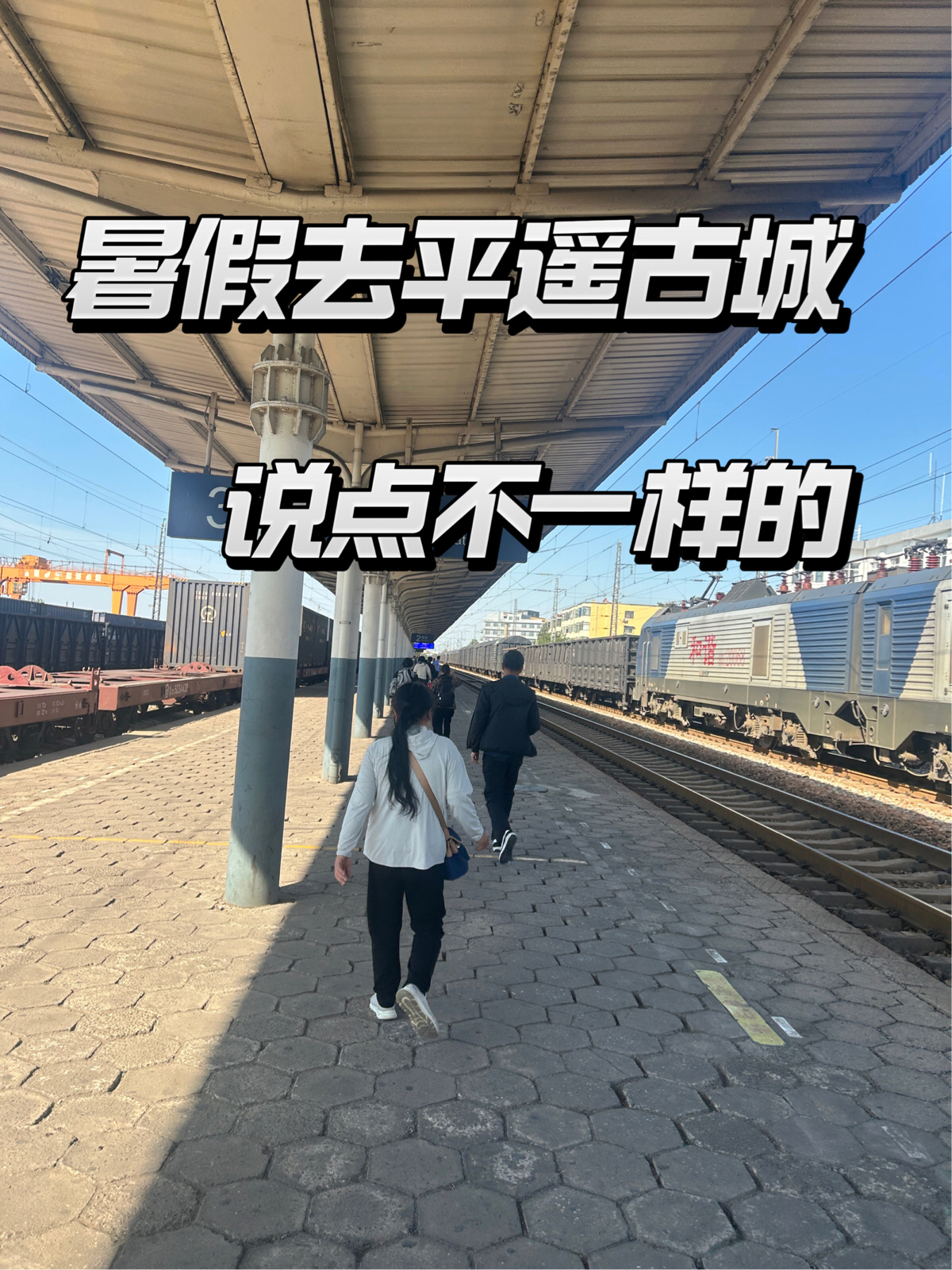 平遥县平遥古城实拍图