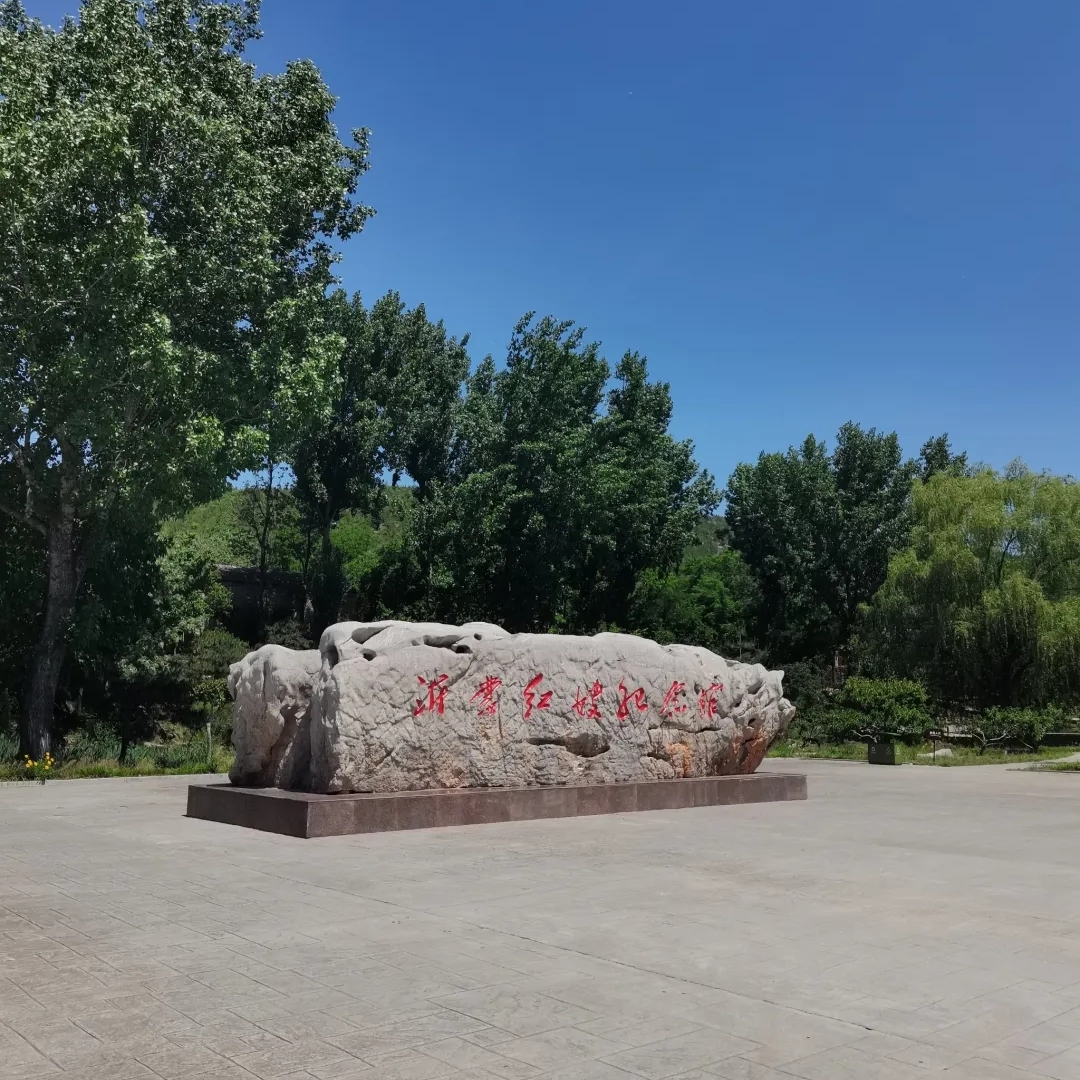 沂南沂蒙红嫂纪念馆实拍图5