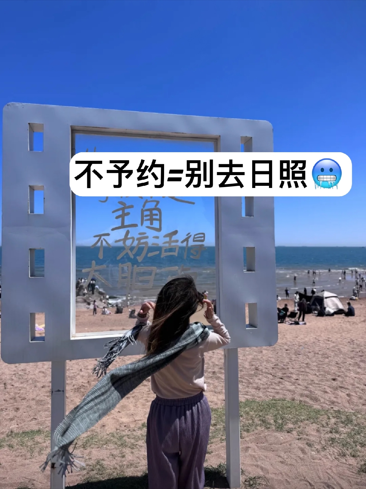 日照博物馆实拍图