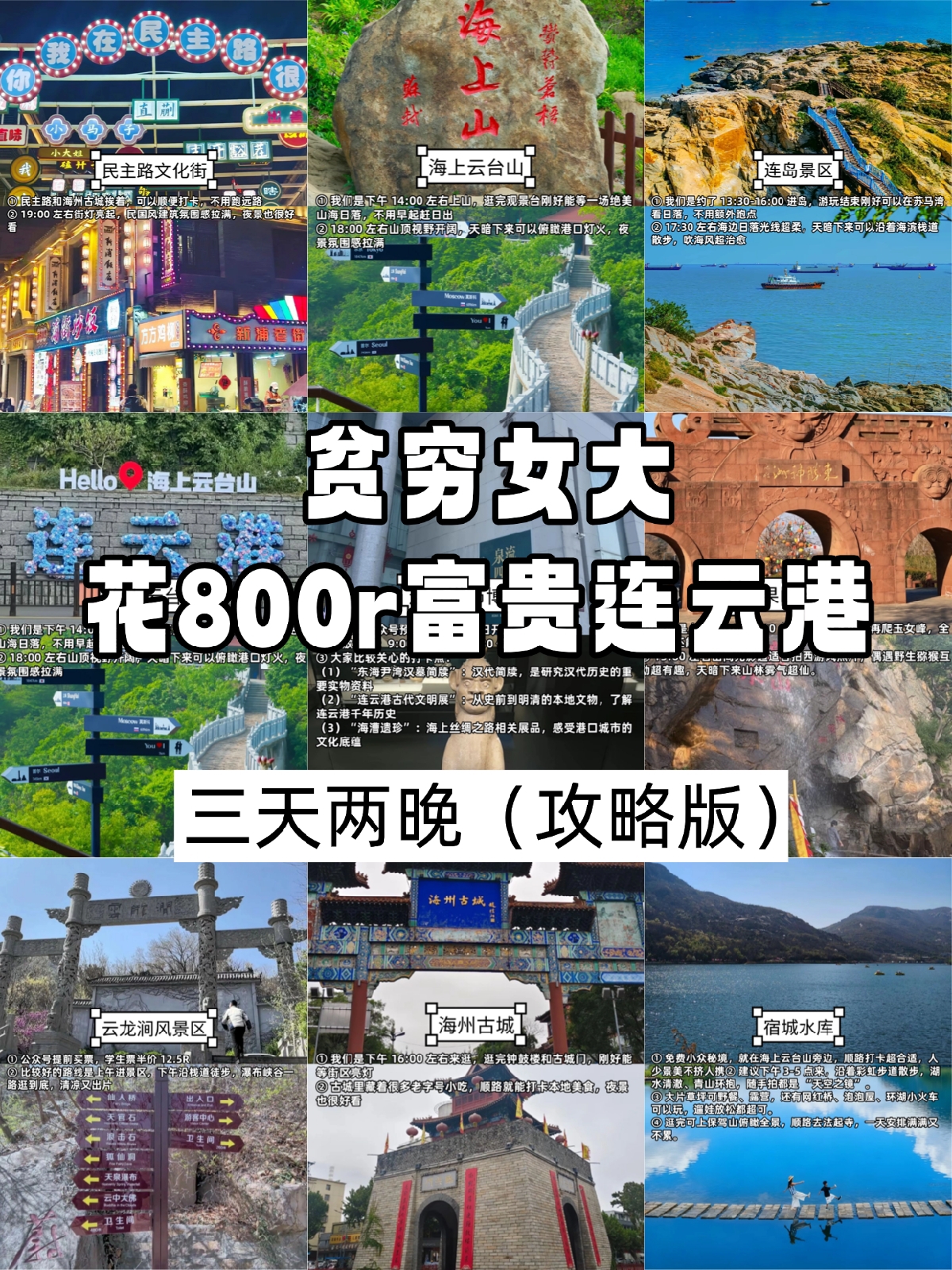 连云港市博物馆实拍图