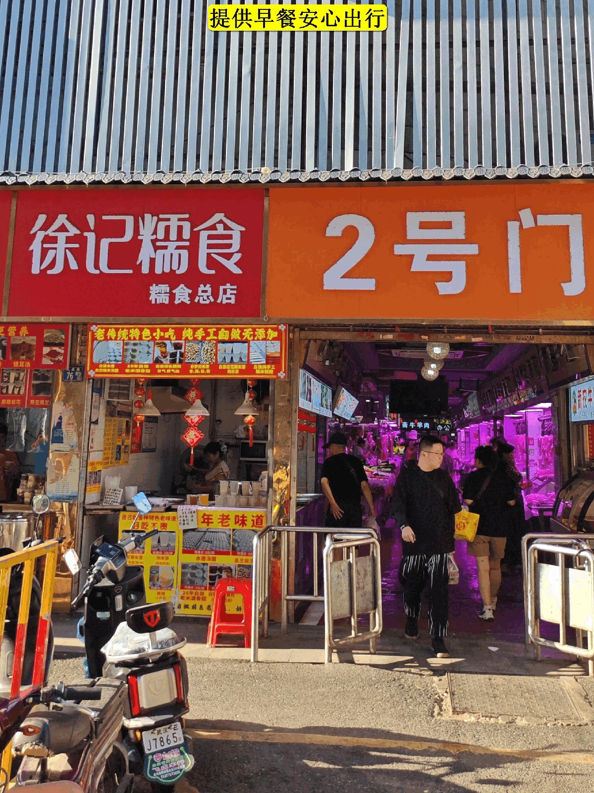 武汉盘龙城遗址公园实拍图