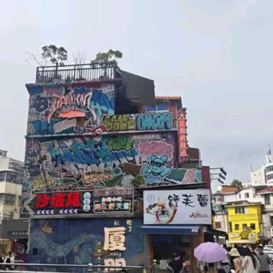 厦门沙坡尾实拍图