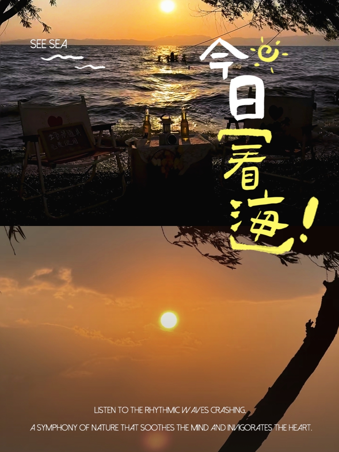昆明捞渔河国家湿地公园实拍图