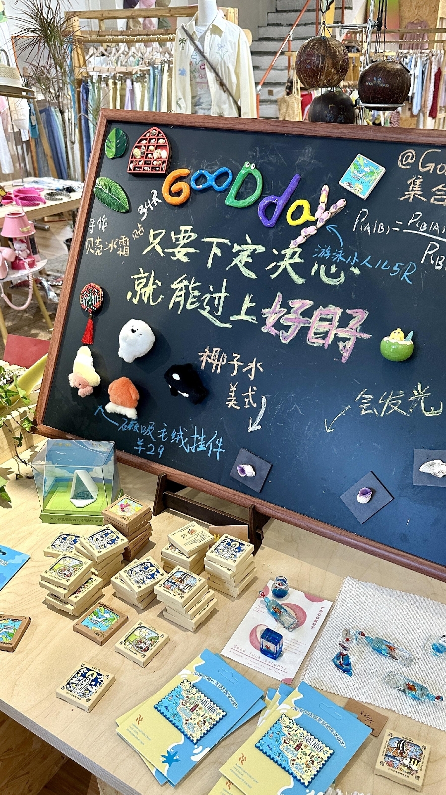 万宁桥海牧场实拍图8