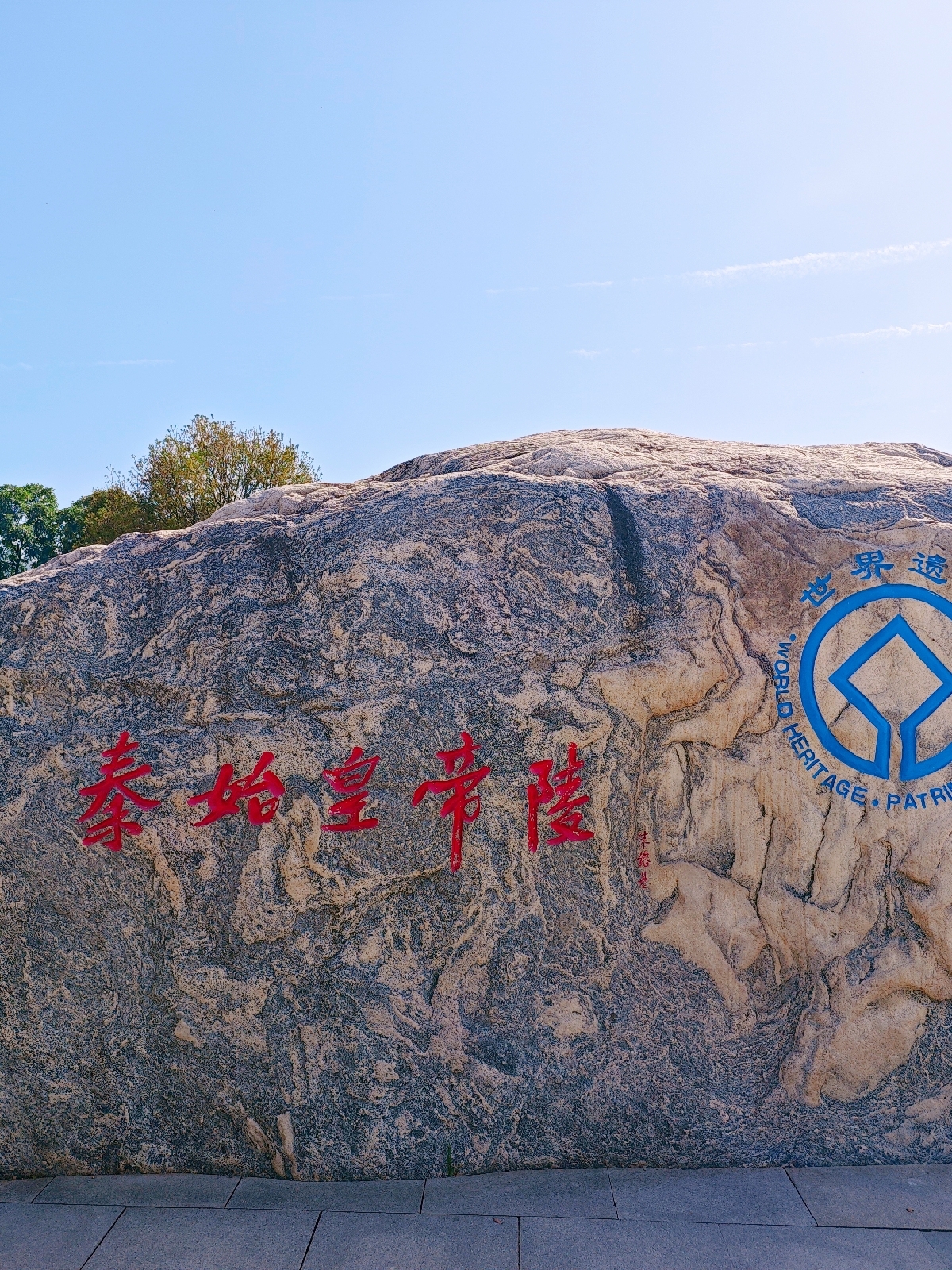 西安秦始皇帝陵博物院-铜车马博物馆实拍图