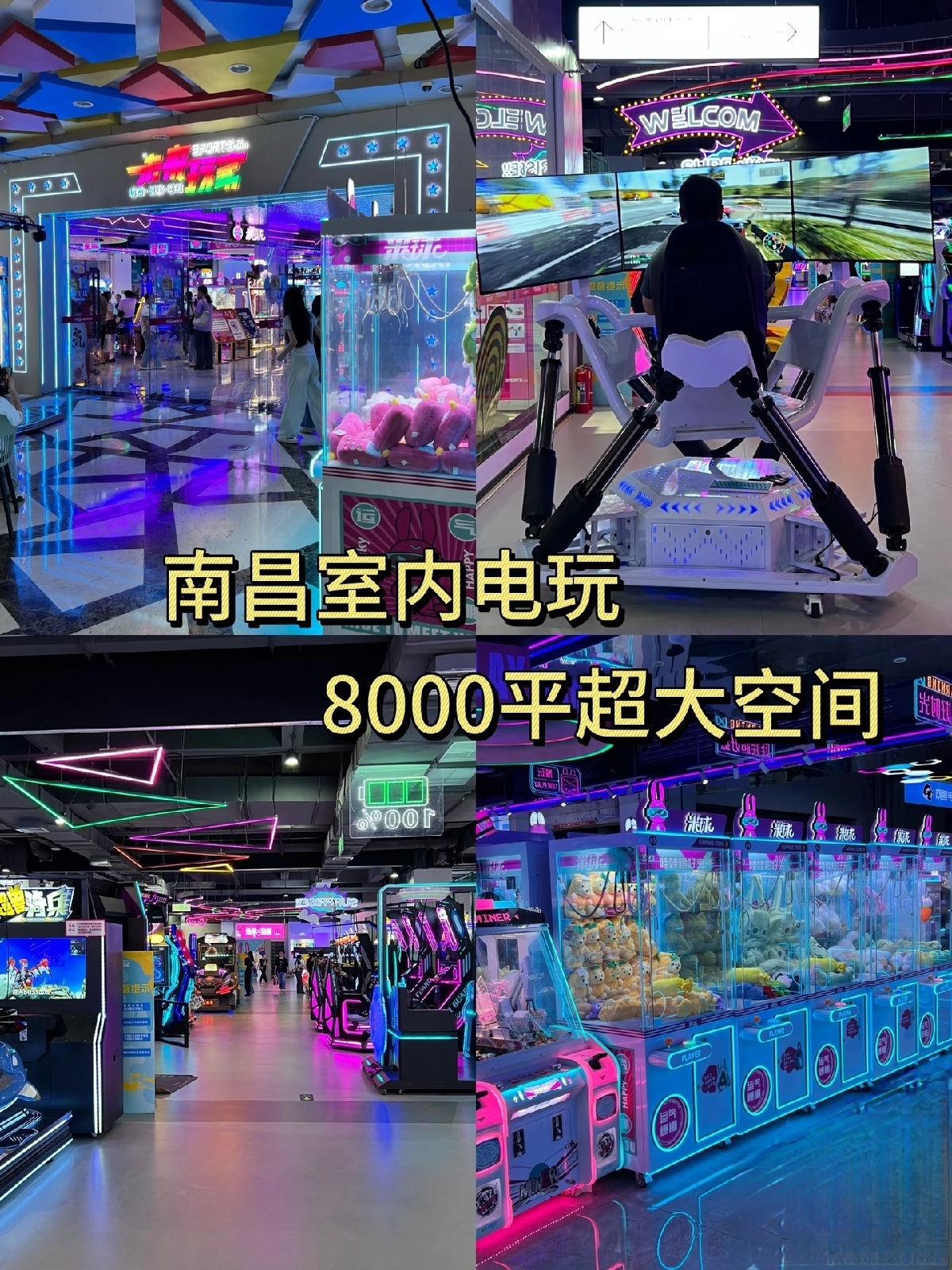 未来玩家运动俱乐部实拍图