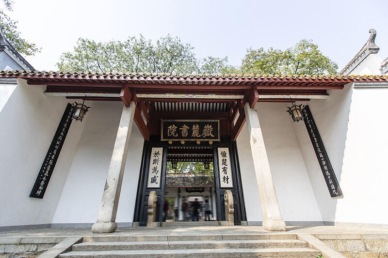 长沙岳麓山实拍图