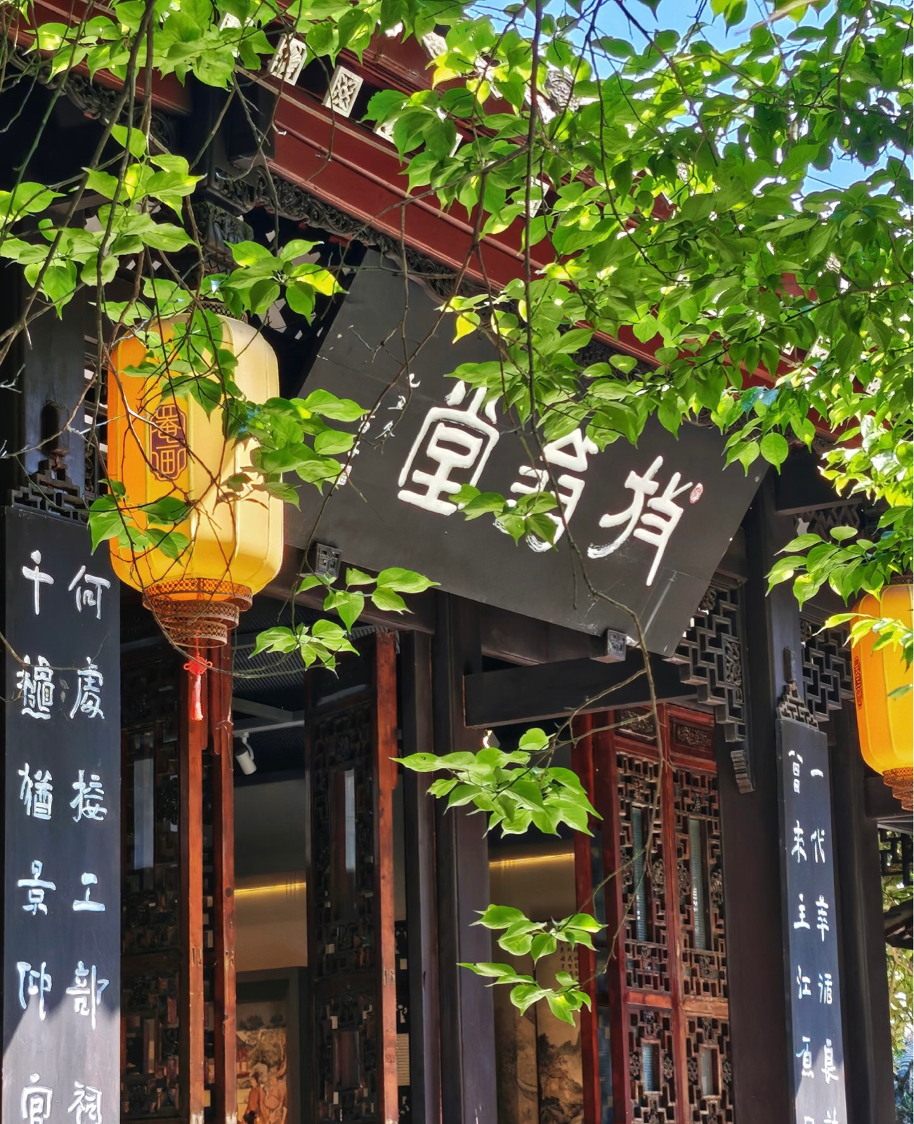 崇州罨画池实拍图