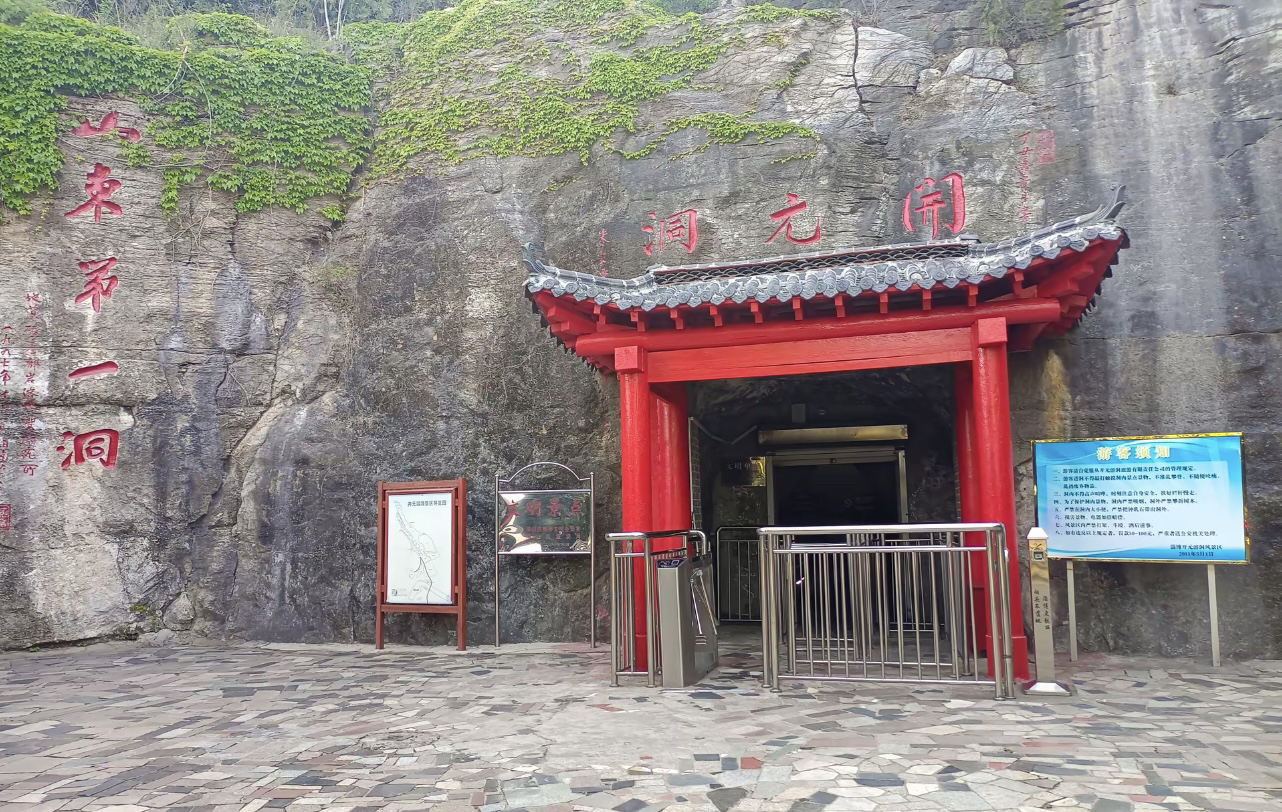 淄博淄川区人民会堂实拍图