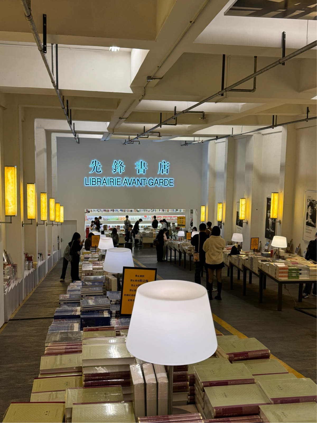 南京先锋书店实拍图