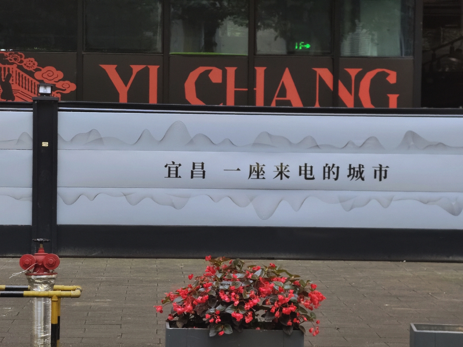 宜昌夷陵长江大桥实拍图