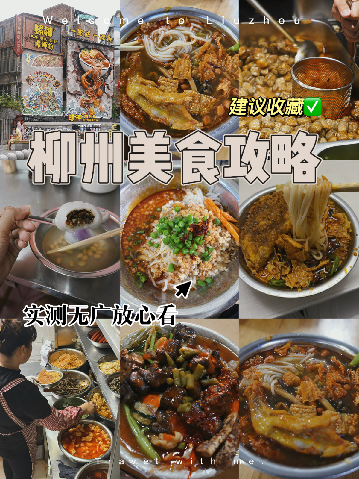 柳州青云民生市场实拍图