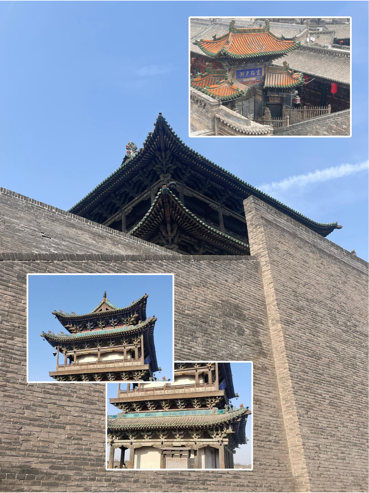 平遥古城实拍图