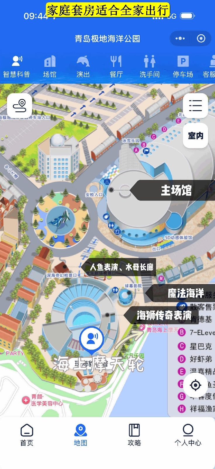 武汉盘龙城遗址公园实拍图