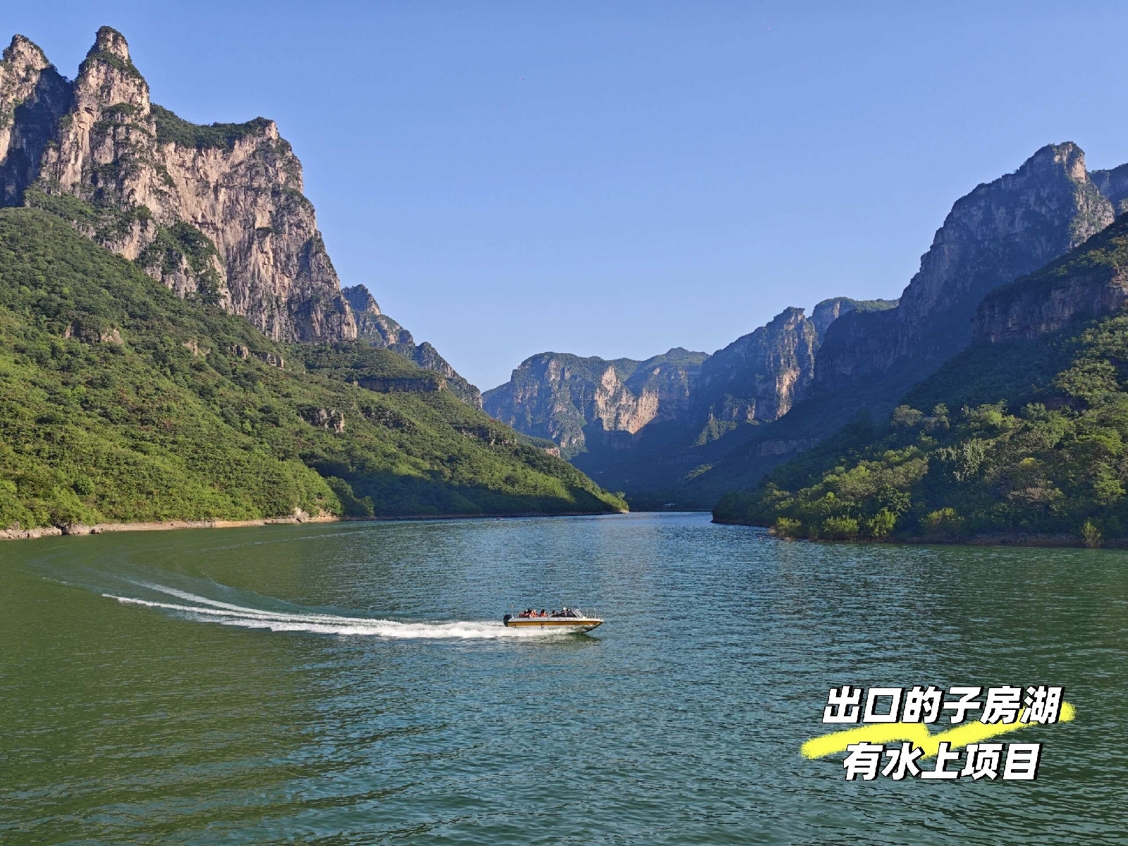 南京云台山实拍图