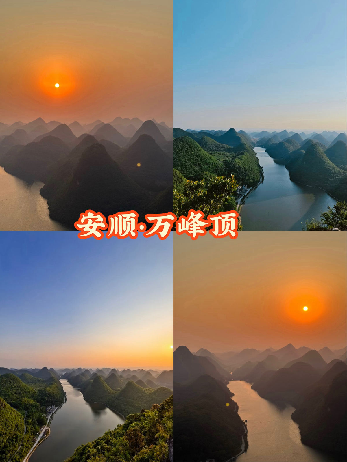 贵阳阳平洞实拍图