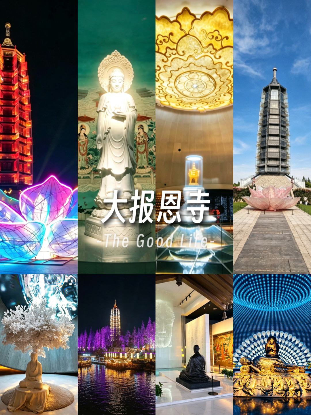 南京大报恩寺遗址景区实拍图
