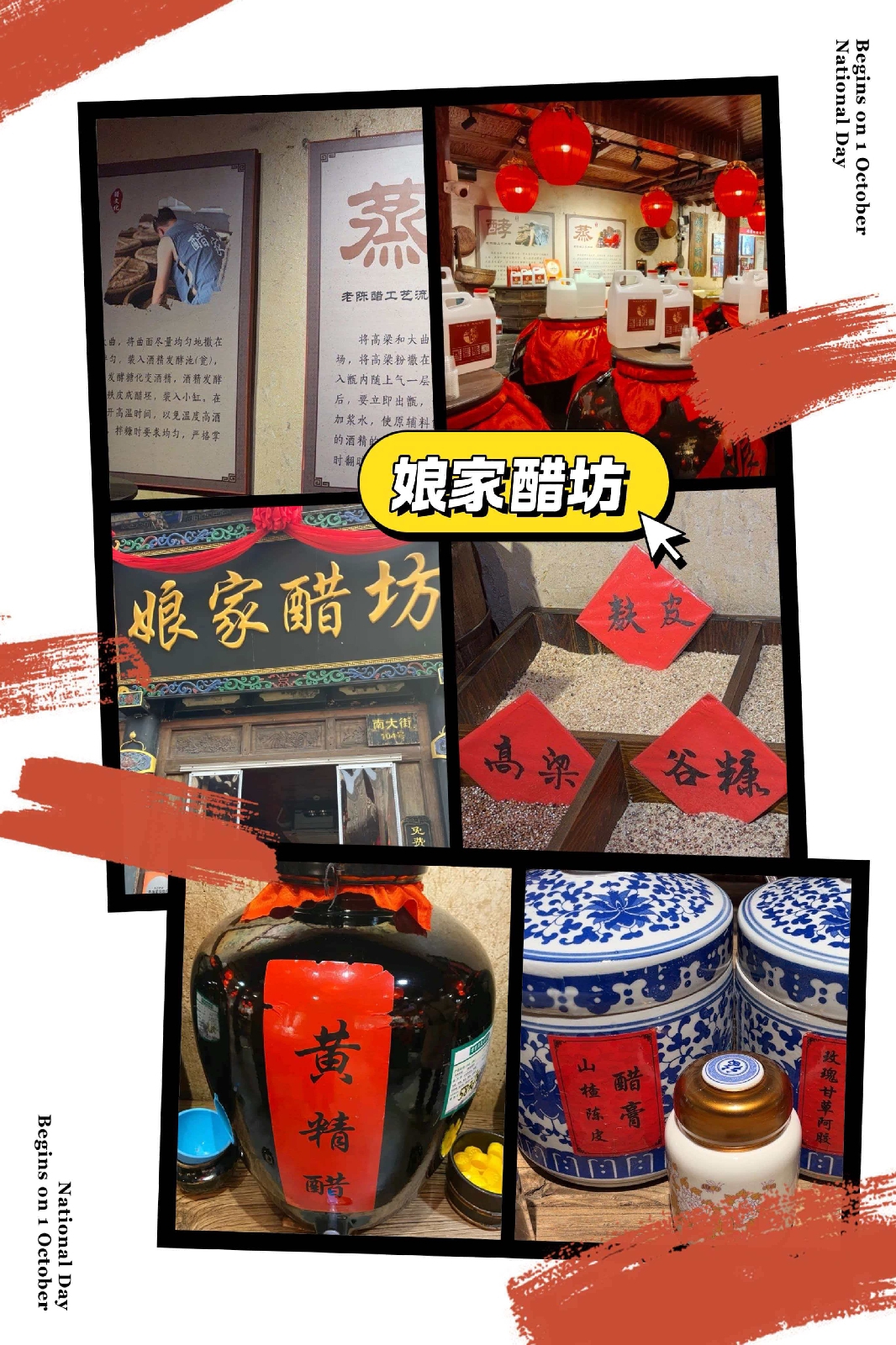 平遥古城实拍图8