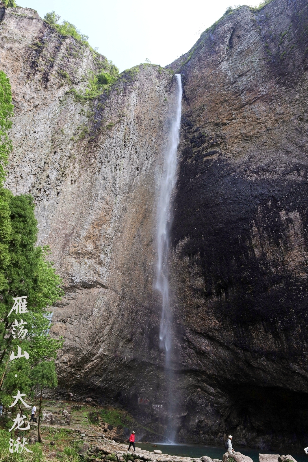 乐清大龙湫景区实拍图
