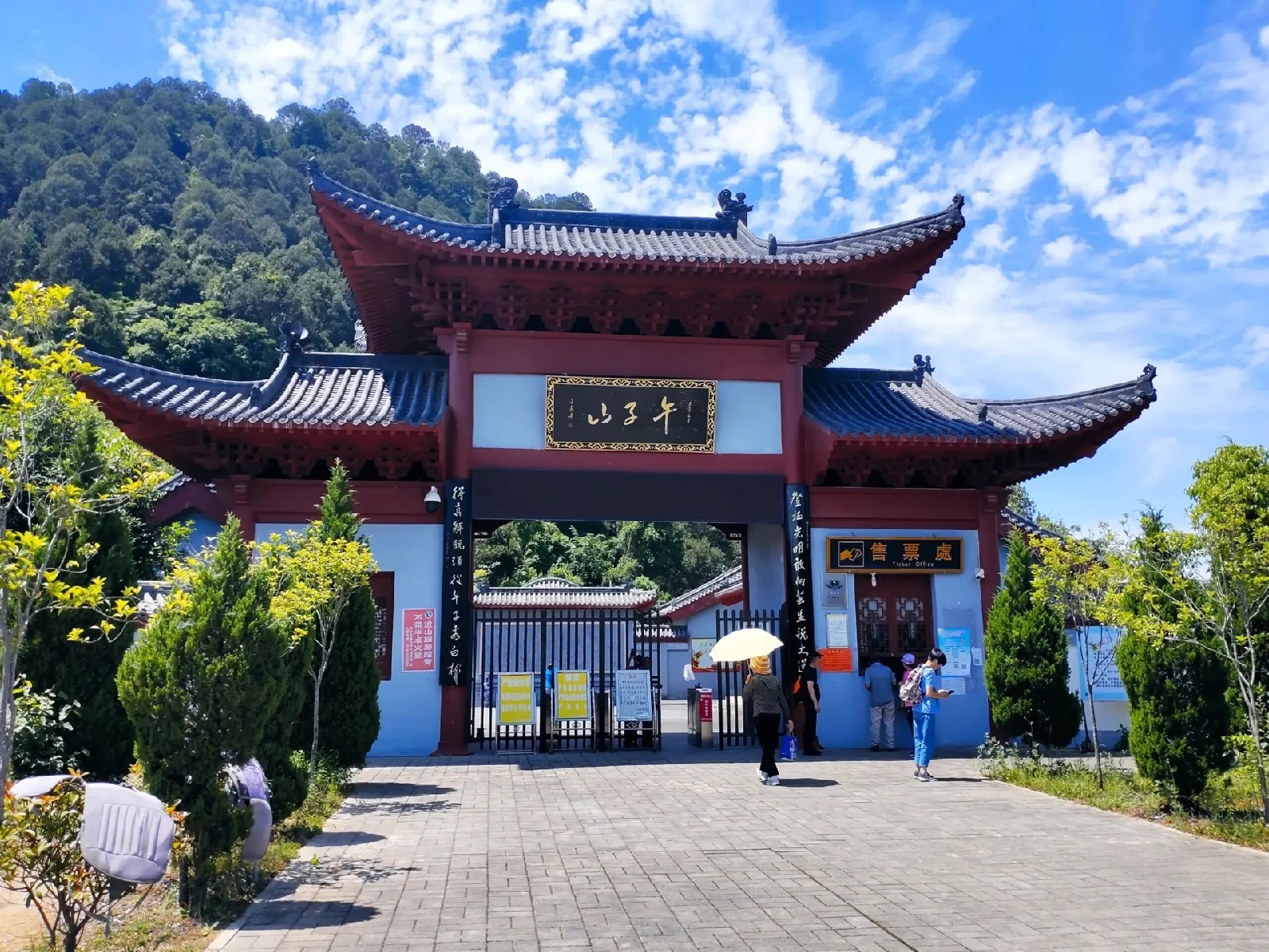 西乡午子山风景名胜区实拍图