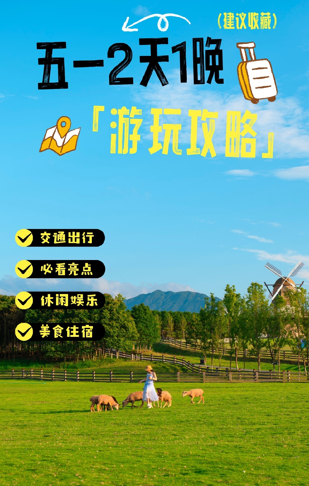 芦溪萍乡仙凤三宝实拍图