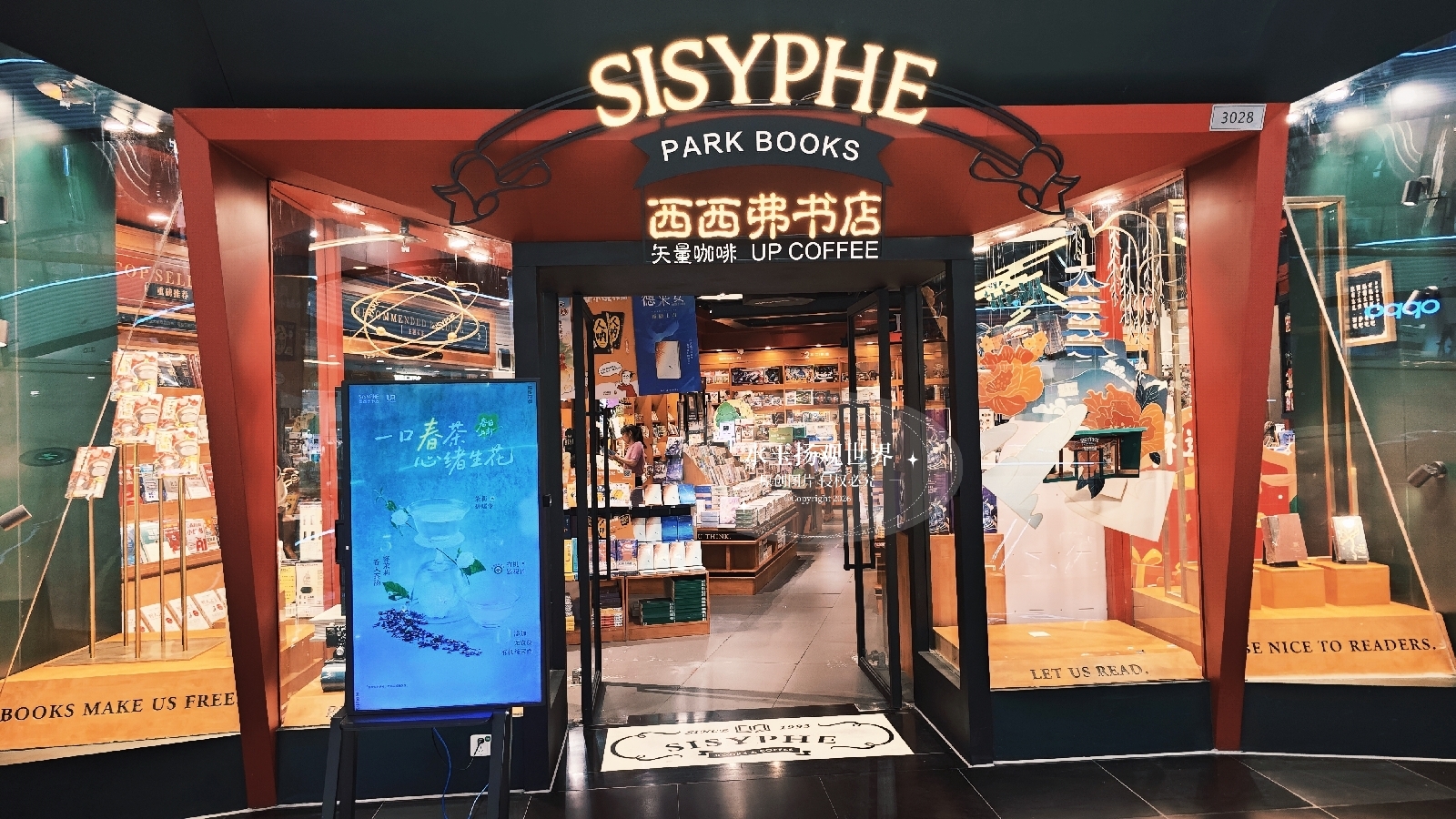 常州新北万达实拍图