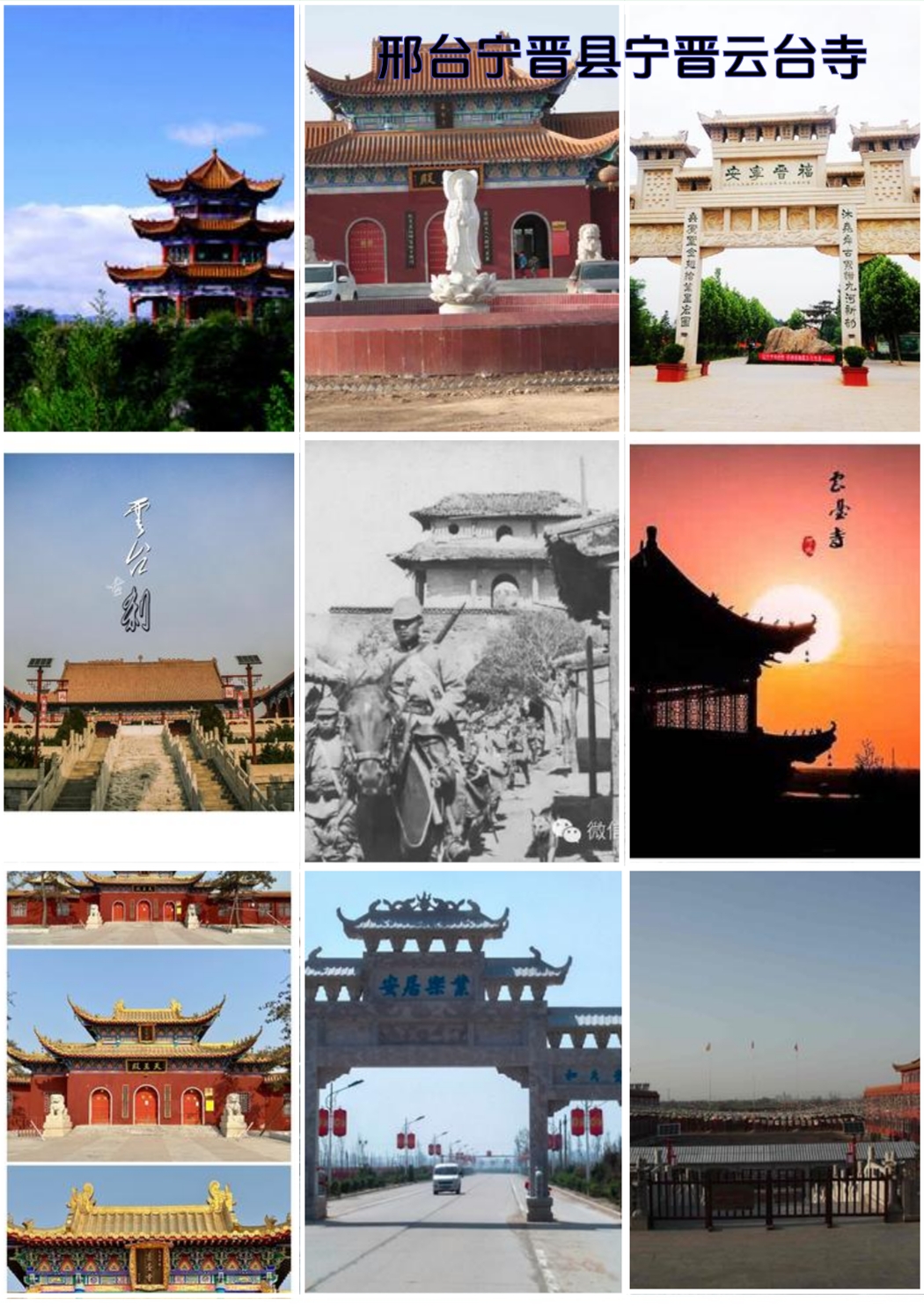 宁晋县实拍图4