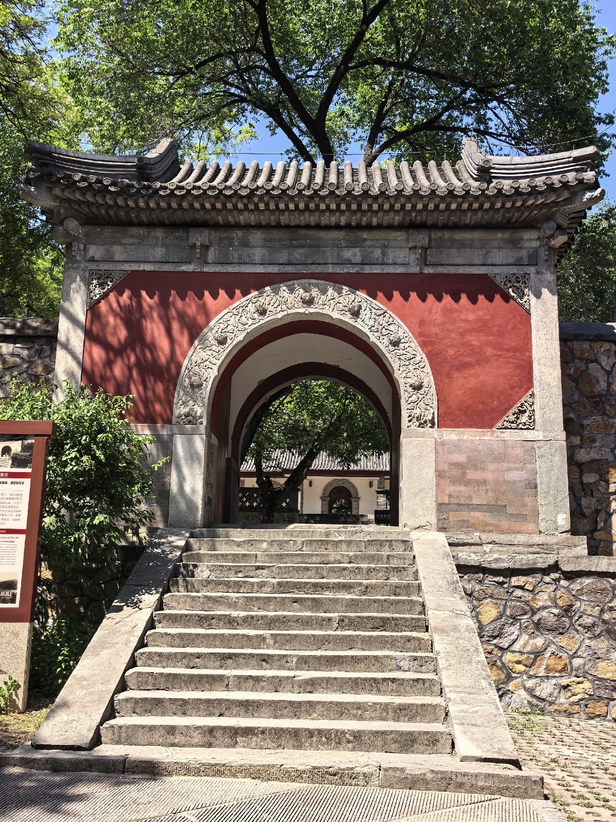 北京香山公园实拍图