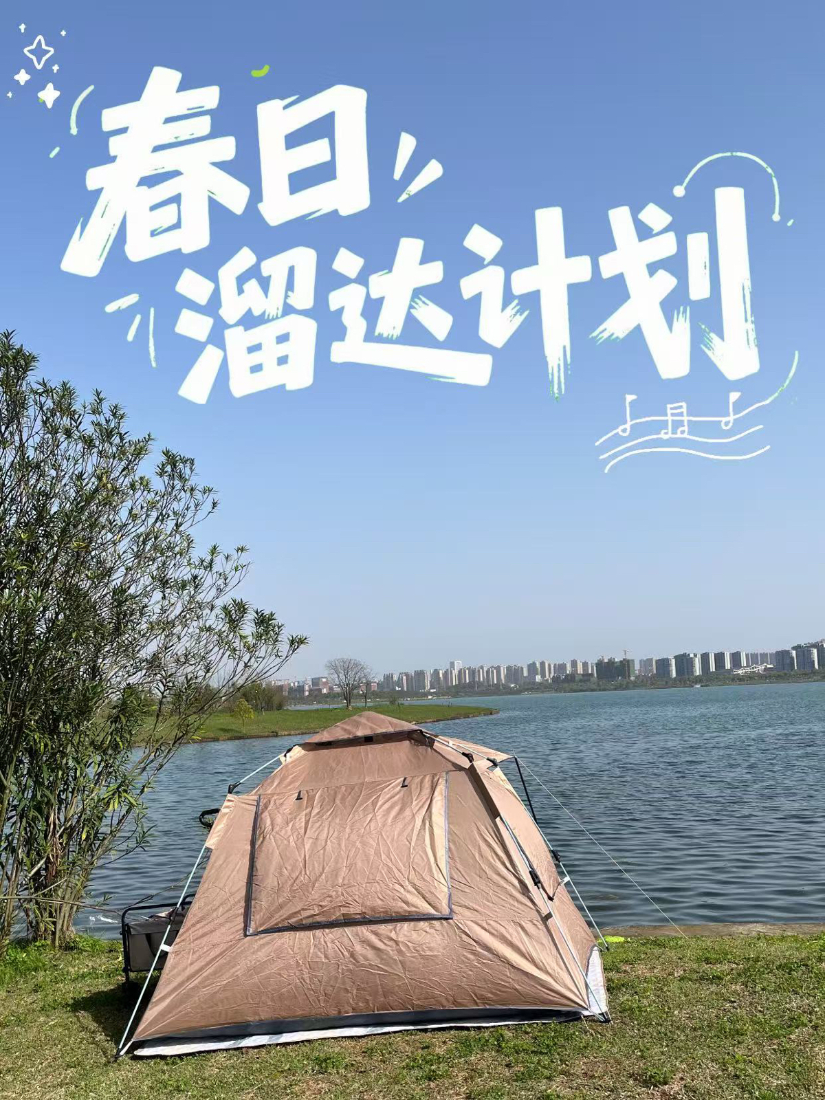 长沙县湖南松雅湖国家湿地公园实拍图