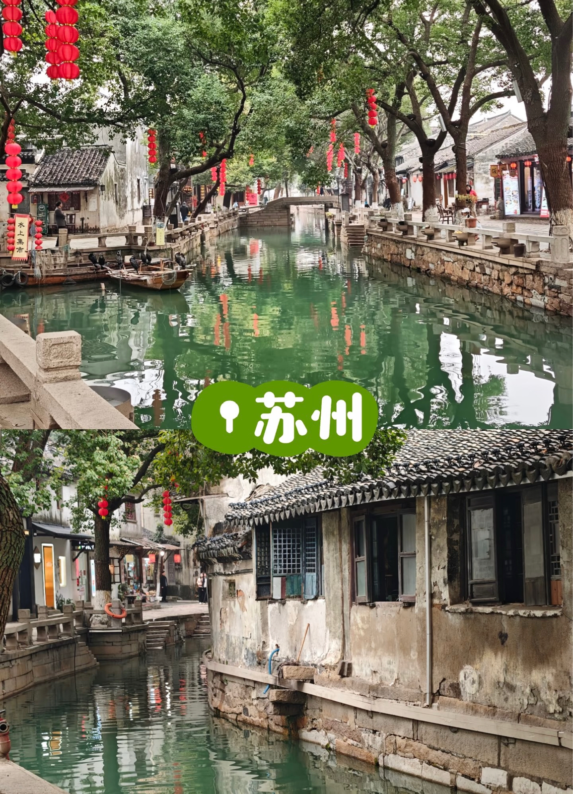 苏州文庙实拍图