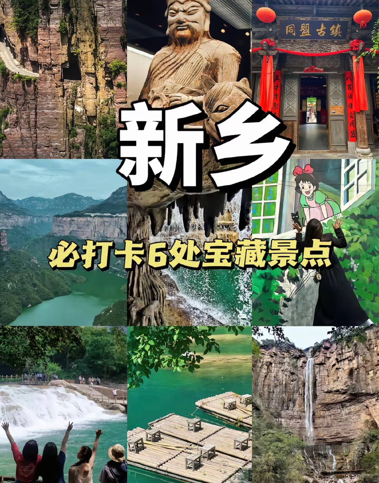 新乡市区实拍图