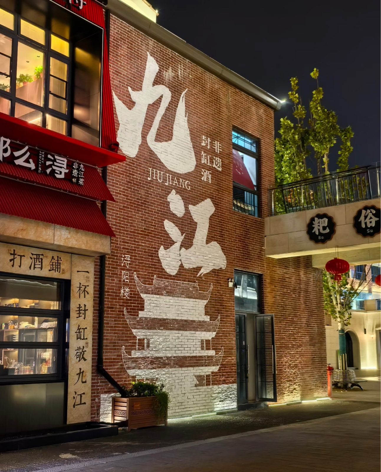九江市博物馆实拍图