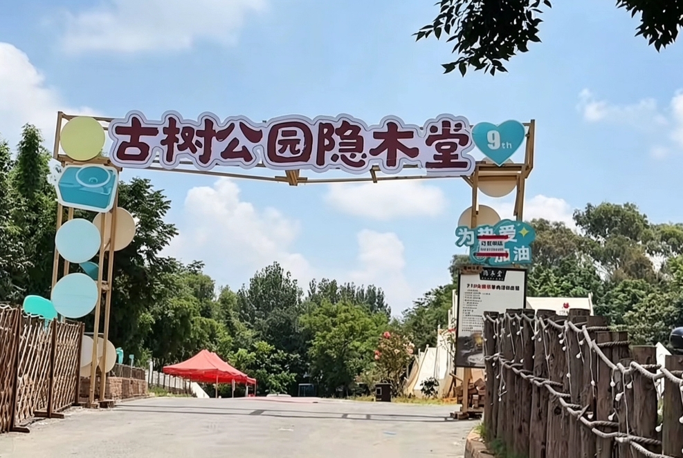 曲靖市麒麟区建宁街道麻黄社区实拍图