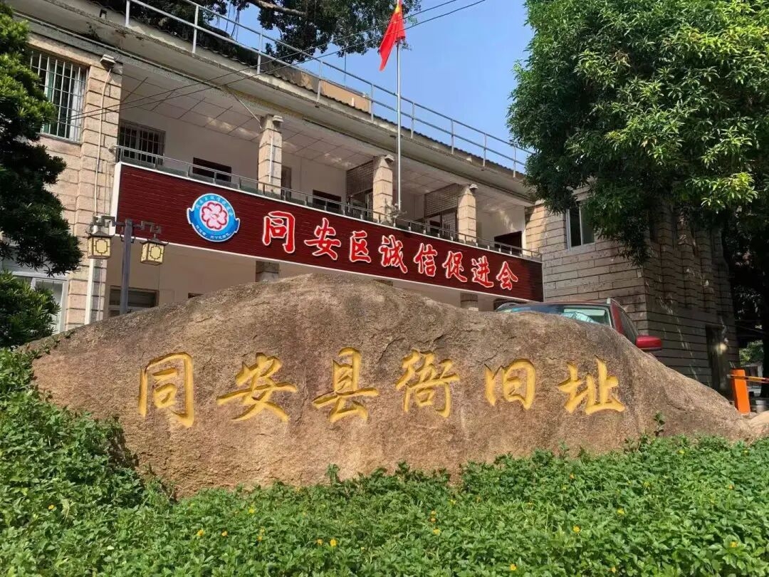 厦门苏颂公园实拍图