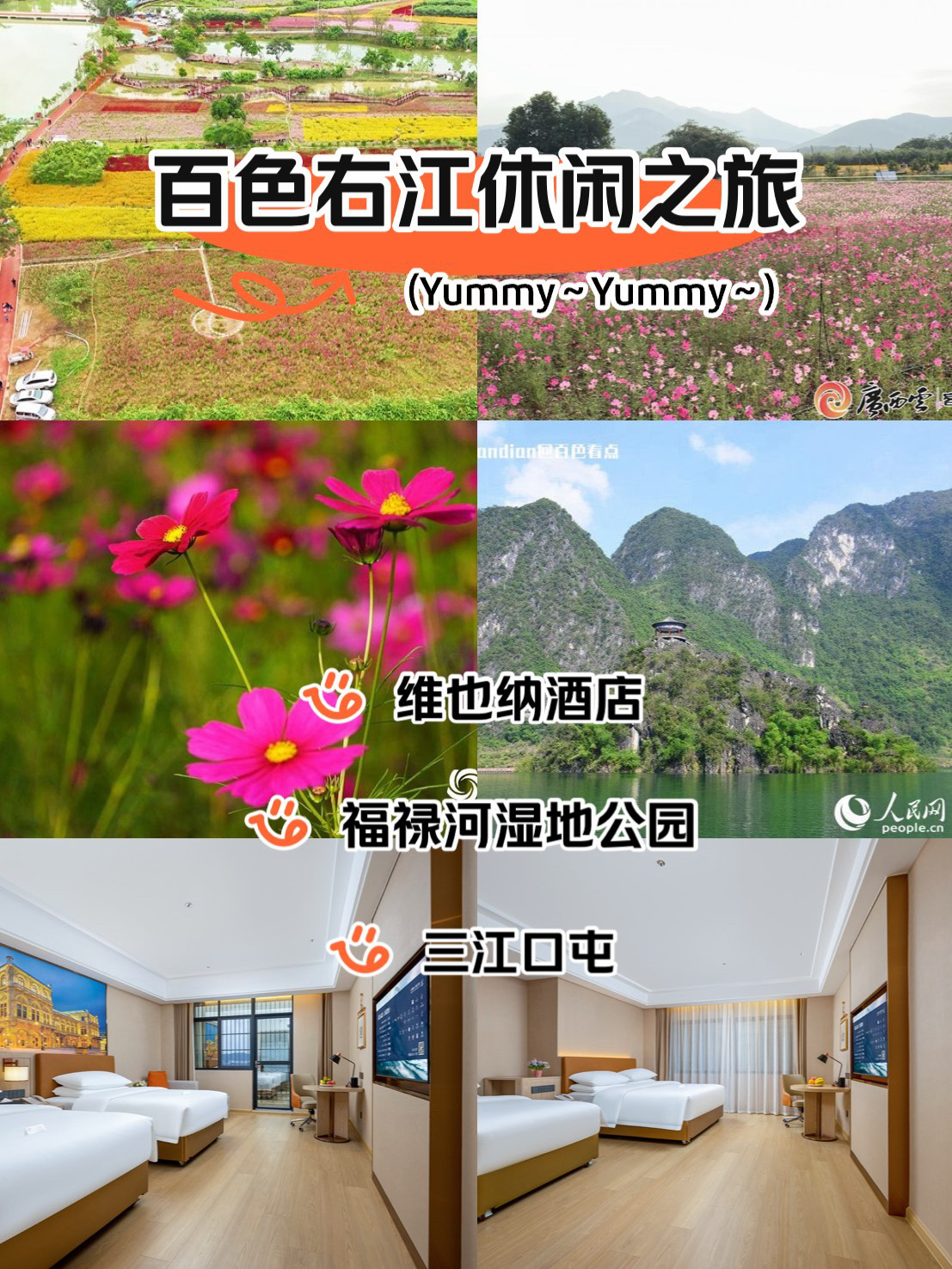 百色澄碧湖实拍图