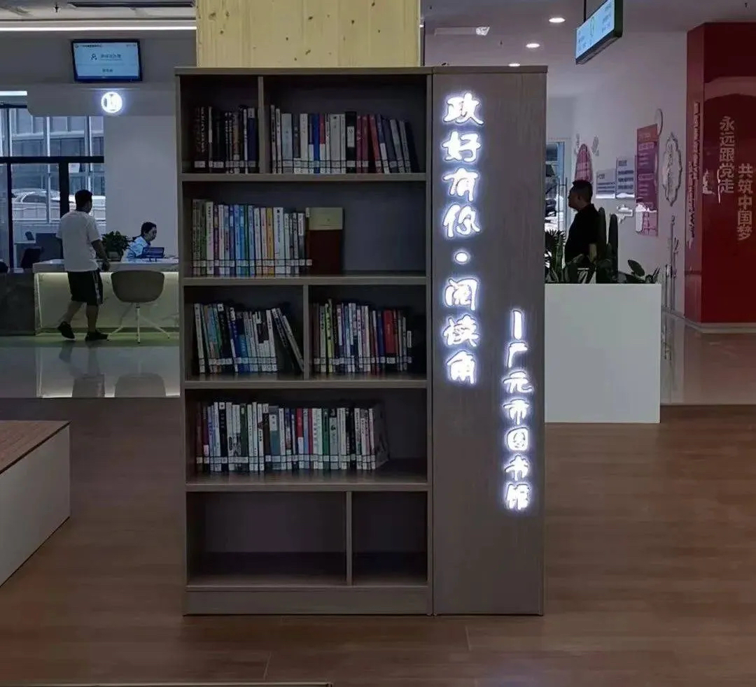 广元市图书馆实拍图6