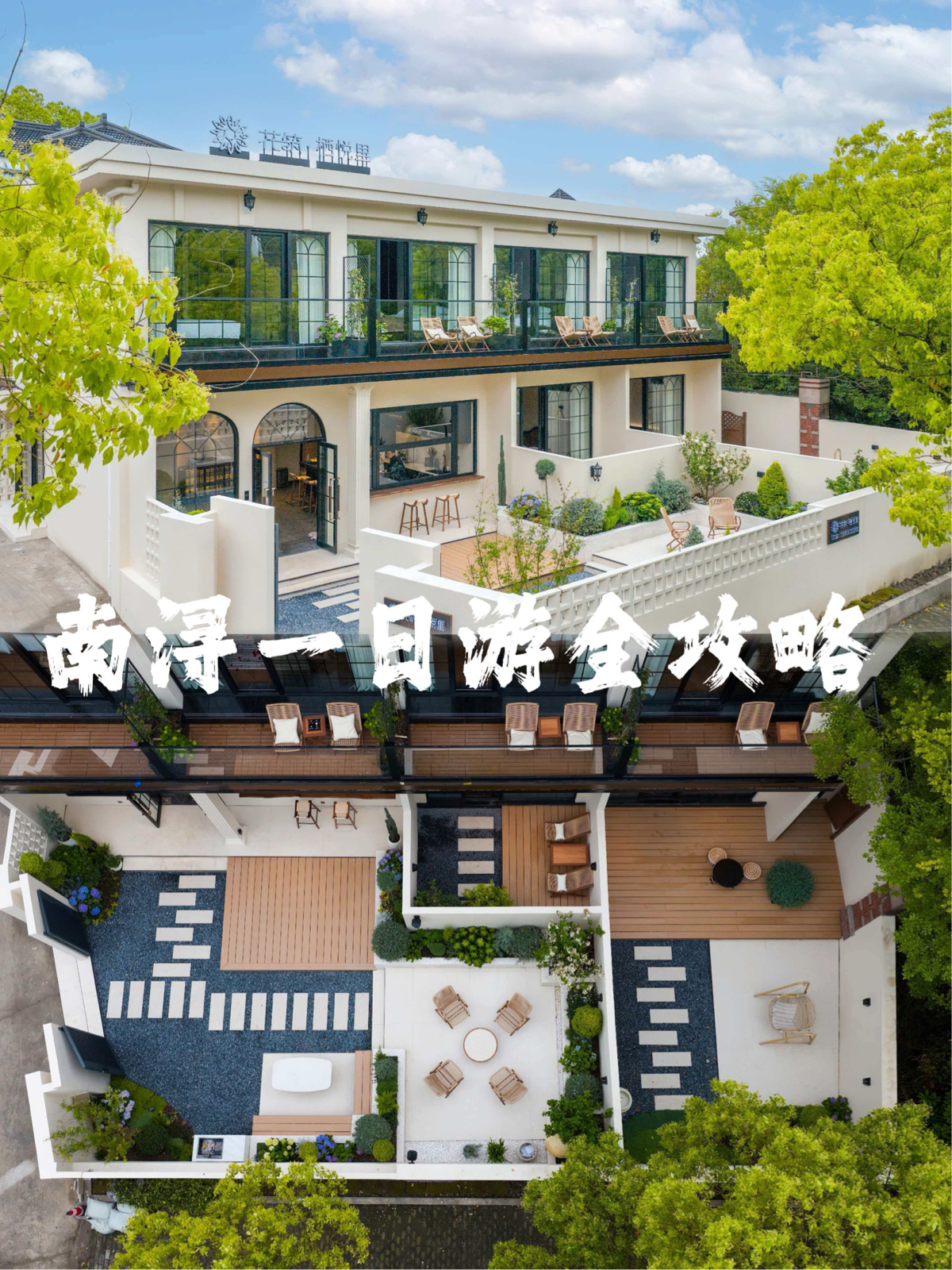 湖州南浔古镇实拍图