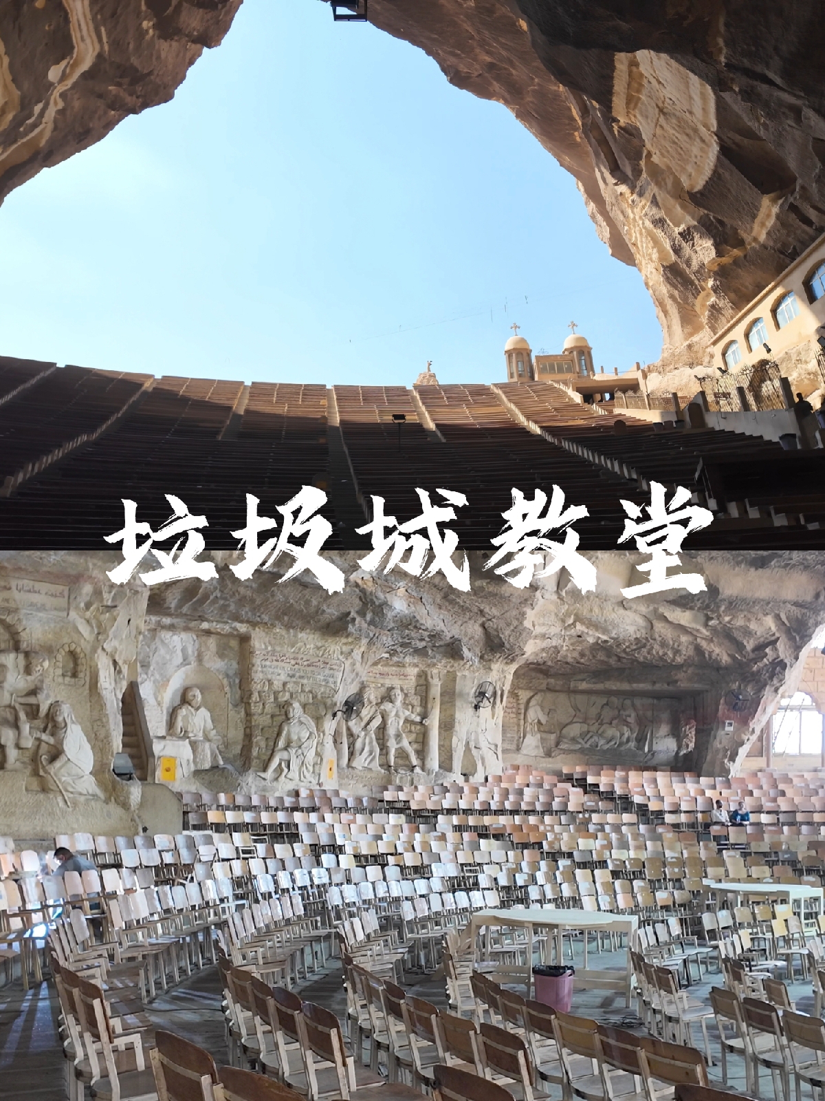 开罗实拍图