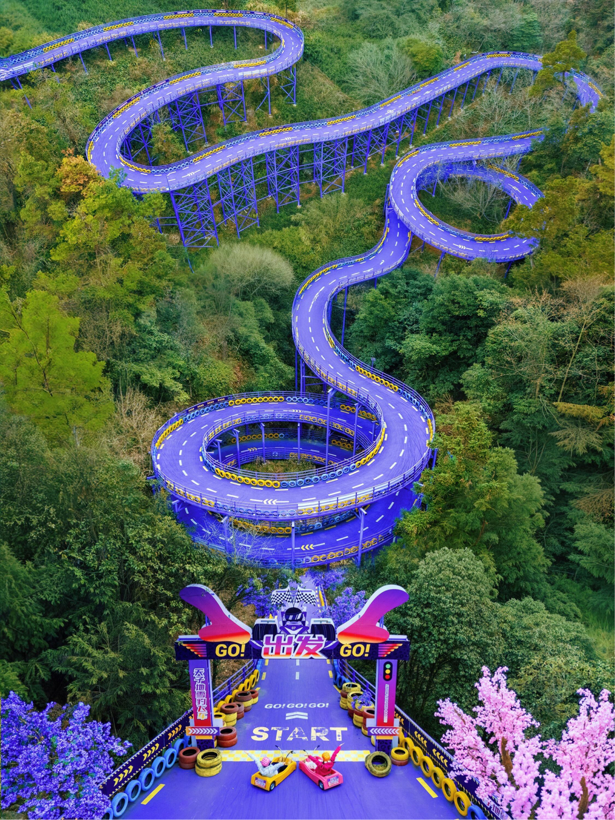 桐庐天子地山野乐园实拍图