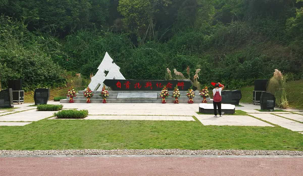 自贡抗战纪念碑实拍图