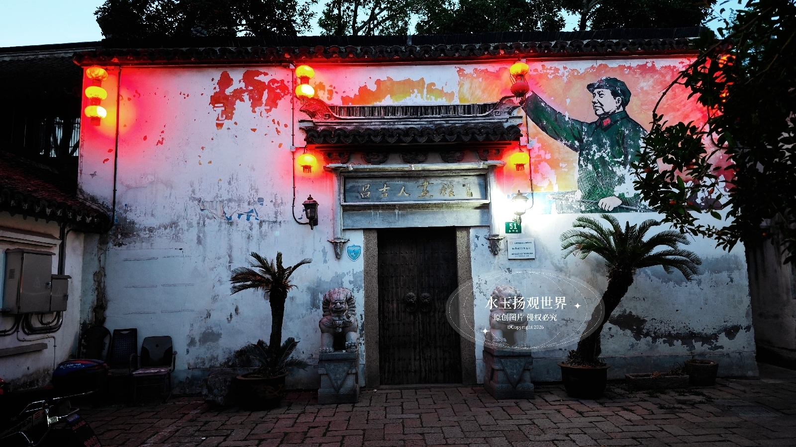 上海枫泾古镇实拍图