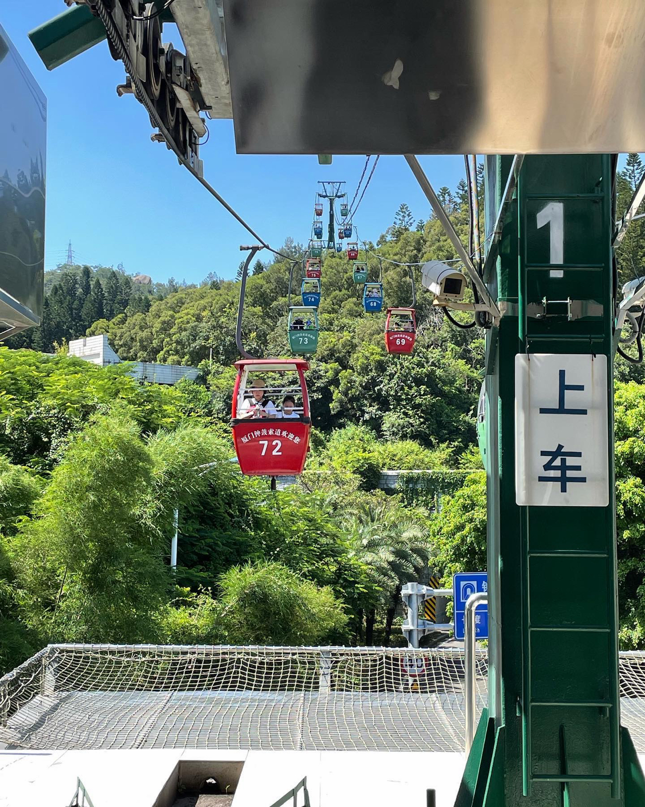 厦门钟鼓索道实拍图