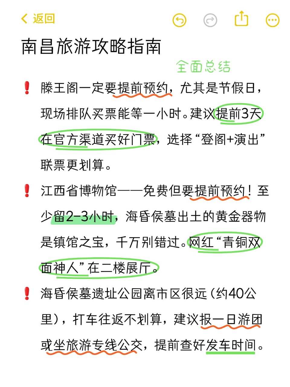 南昌滕王阁实拍图