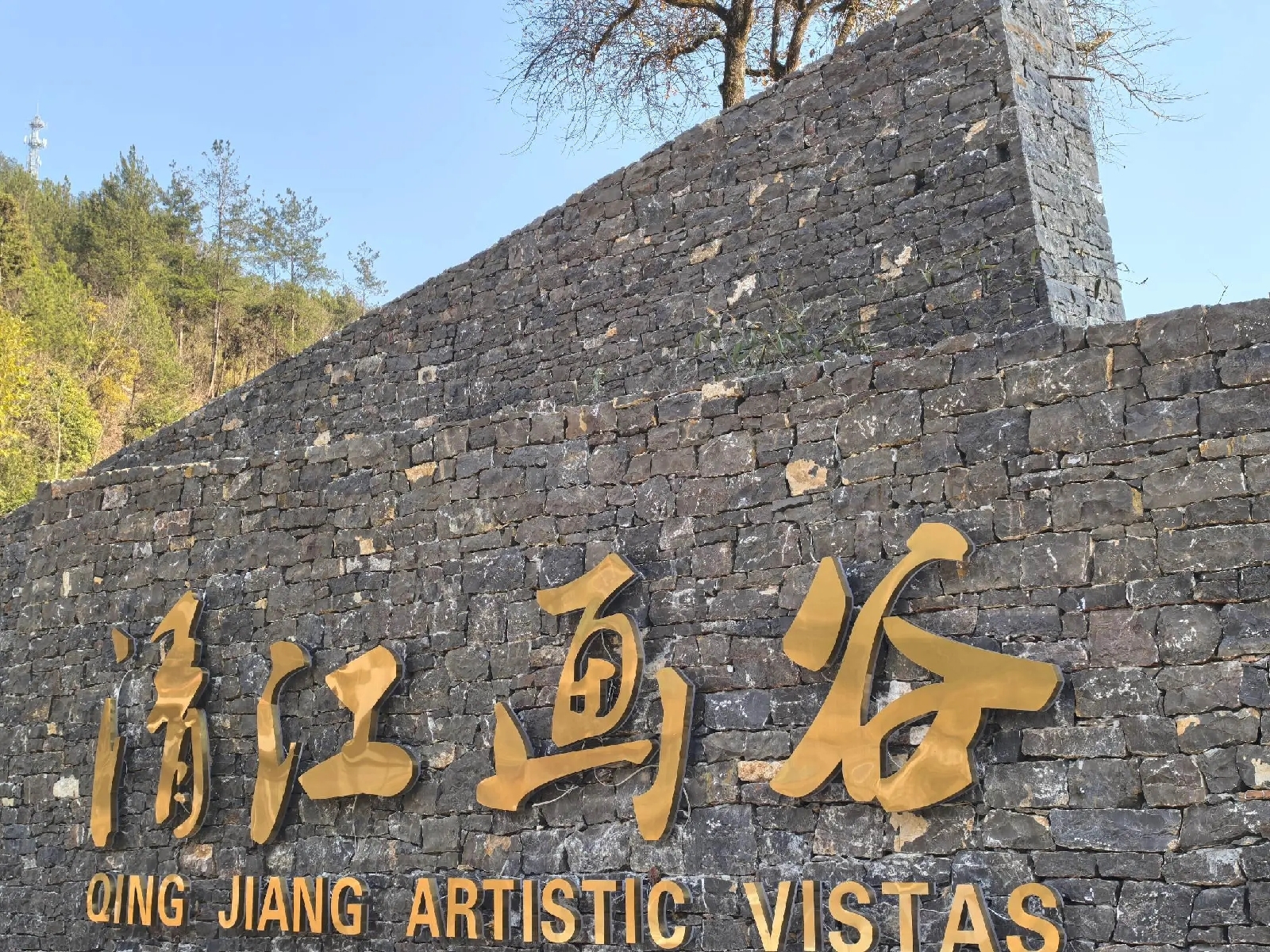 建始清江画谷景区实拍图