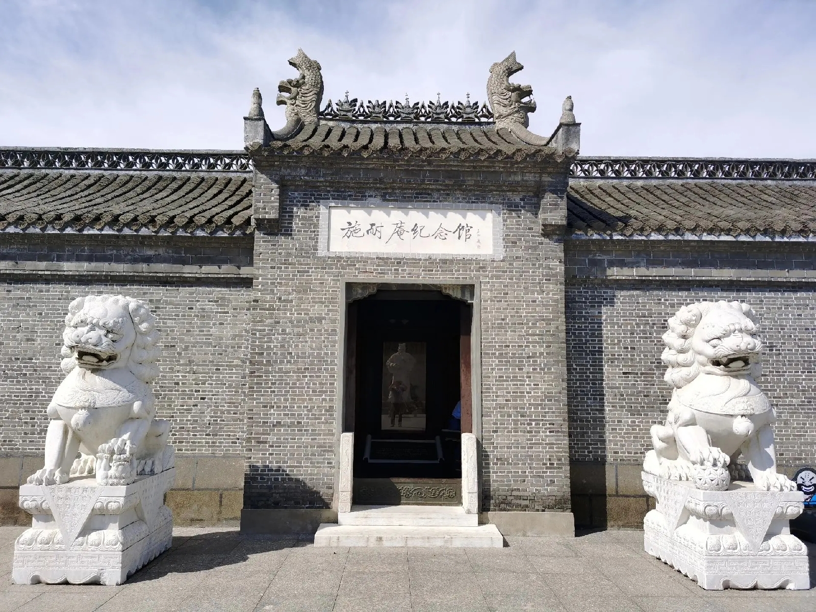 盐城施耐庵纪念馆实拍图